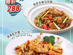 -沙河粉村·国家非遗传承(云台店)