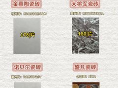 -闽龙广场