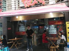 门面-夜烤·宜宾烧烤(洋河路店)