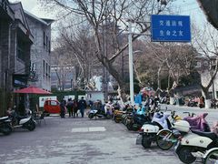 -镇江博物馆