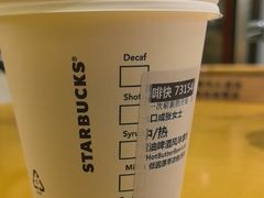 -星巴克(昆明金鹰天地店)