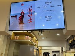-霸王茶姬(正佳广场店)