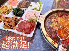 -一斗火锅·招财羊毛肚(泰吉滨江店)