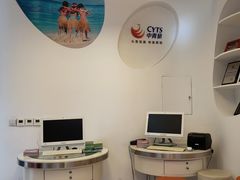 -中青旅遨游旅行旗舰店