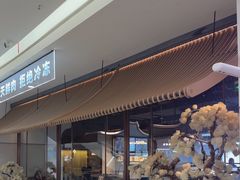 -左庭右院鲜牛肉火锅(浦江欢乐颂店)