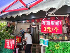 -左撇子私房面
