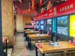 -泰山王老三串旗舰店(万达店)