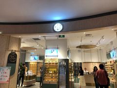 -MUJOSH木九十(世纪汇广场店)