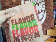 -汉堡王(北京通州领展店)