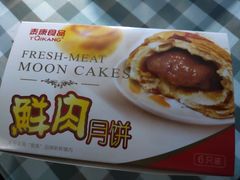 -泰康食品(南京东路店)
