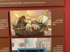 -哈尔滨工业大学-博物馆