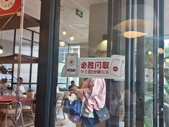 -必胜客(会展店)