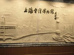 -上海电信博物馆