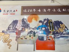 -岚方螺蛳粉(铁西店)