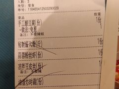 -首秀·四川料理(星耀101店)