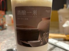 -阿嬷手作(成都万象城店)