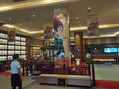 -大江户·温泉洗浴(浑南店)