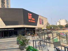 -易生活购物公园