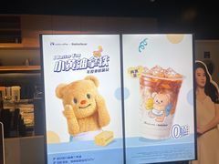 -瑞幸咖啡(石榴中心店)