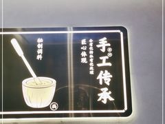 -匠岳·王宝器麻椒鱼(全国总店)
