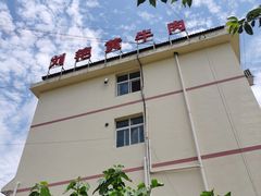 -刘艳黄牛肉(九襄店)