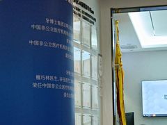 -牙博士口腔品牌连锁(杨浦店)