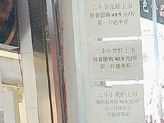 -二斗栗子(西湖道店)