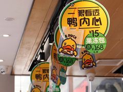 -吉野家(宾水道店)