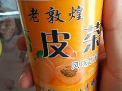 -范记靖远羊羔肉(博物馆店)