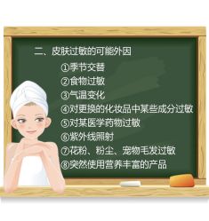 -美肤盾祛痘·问题肌头疗管理中心