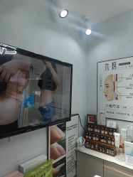 -木棉问题肌·肩颈·纹绣