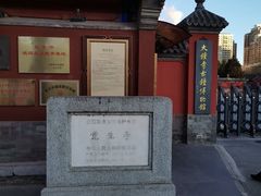 -大钟寺古钟博物馆