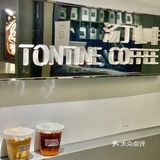 广州探店｜天河一家暗黑工业风咖啡店☕️
