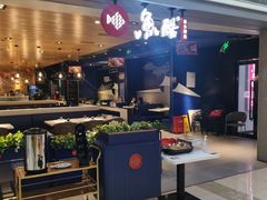 -鱼酷活鱼烤鱼(人信汇商场店)