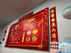 -大姨捞面(新安花园店)
