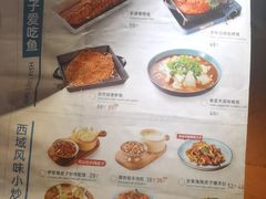 -楼兰新疆主题餐厅(苏州中心店)