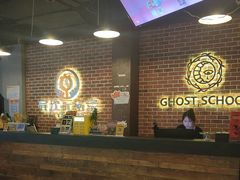 -长藤鬼校(龙翔店)