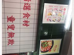 -黑粉你肥牛火锅粉(泛悦汇KA店)