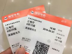 -左岸国际电影城(泉汇购物广场店)