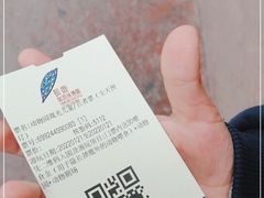 -长鹿旅游休博园