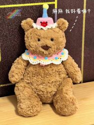 点击看大图 -鹰巢鹰趣·Jellycat LIV Heart丽芙之心·棉花娃娃亲子(亮马桥店)