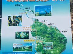 -龙爪山国家地质公园