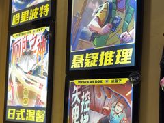 -谜盒子奇幻密室(南屏店)