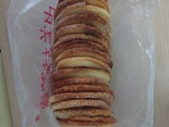 -中关村茶点