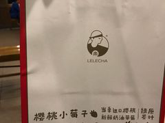 -LELECHA乐乐茶(美罗城店)