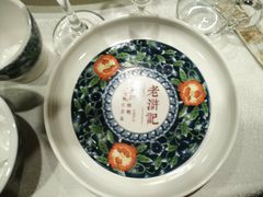 -老浒记烤鸭-北京菜(琉璃厂店)