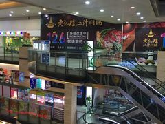 -黄记煌三汁焖锅(渝北金港国际店)