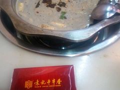 -袁记串串香(川师店)
