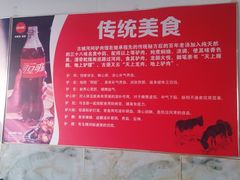 -驴肉火烧(新城铺店)