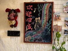 -冲浪熊西餐厅(昌黎店)